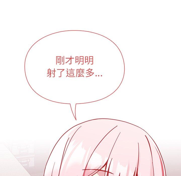 韩国漫画青梅以上恋人未满韩漫_青梅以上恋人未满-第16话在线免费阅读-韩国漫画-第44张图片