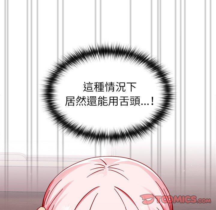 韩国漫画青梅以上恋人未满韩漫_青梅以上恋人未满-第16话在线免费阅读-韩国漫画-第75张图片