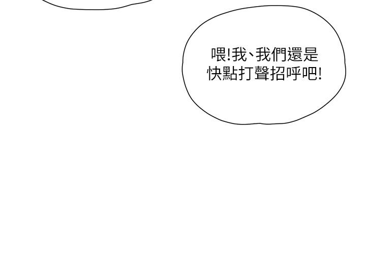 韩国漫画夏日深处韩漫_夏日深处-第64话-雨宁姐很会摇在线免费阅读-韩国漫画-第4张图片