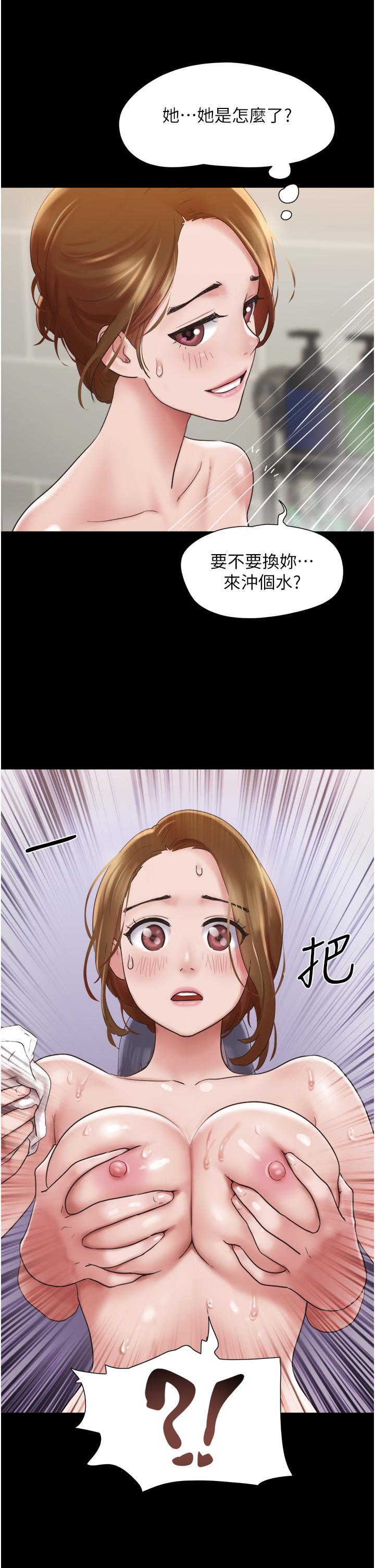 韩国漫画我的兵变女友韩漫_我的兵变女友-第16话-少废话，把腿张开在线免费阅读-韩国漫画-第2张图片