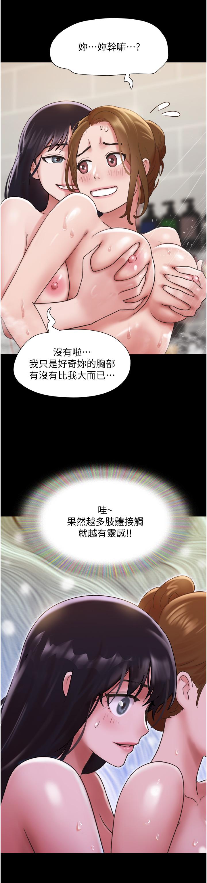 韩国漫画我的兵变女友韩漫_我的兵变女友-第16话-少废话，把腿张开在线免费阅读-韩国漫画-第3张图片