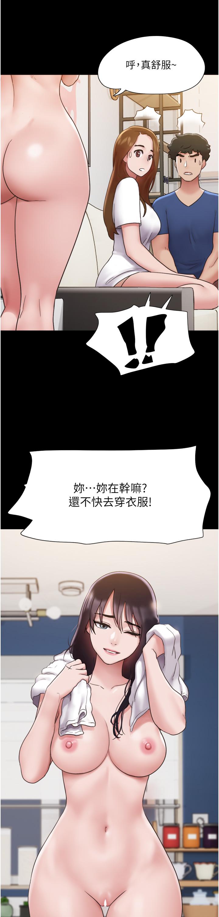 韩国漫画我的兵变女友韩漫_我的兵变女友-第16话-少废话，把腿张开在线免费阅读-韩国漫画-第16张图片