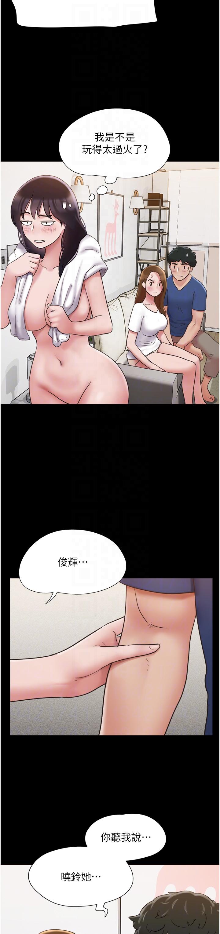 韩国漫画我的兵变女友韩漫_我的兵变女友-第16话-少废话，把腿张开在线免费阅读-韩国漫画-第18张图片