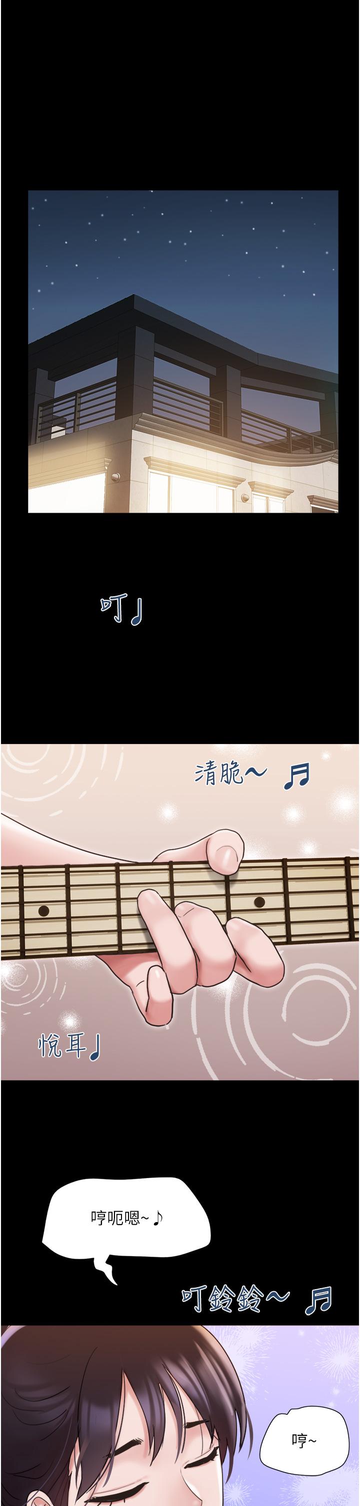 韩国漫画我的兵变女友韩漫_我的兵变女友-第16话-少废话，把腿张开在线免费阅读-韩国漫画-第20张图片