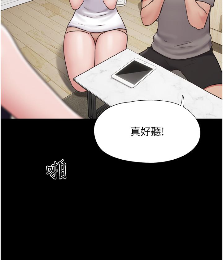 韩国漫画我的兵变女友韩漫_我的兵变女友-第16话-少废话，把腿张开在线免费阅读-韩国漫画-第23张图片