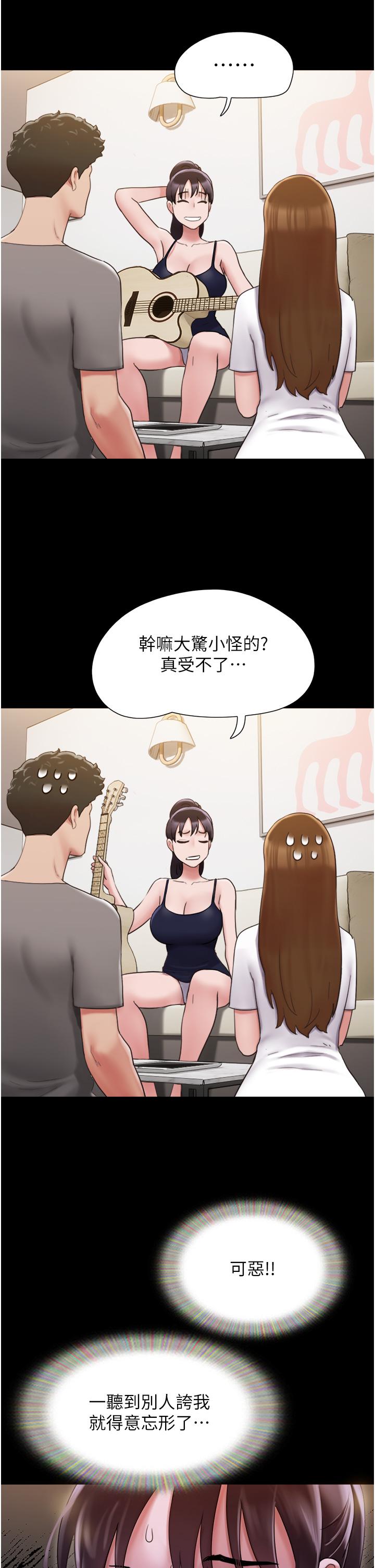 韩国漫画我的兵变女友韩漫_我的兵变女友-第16话-少废话，把腿张开在线免费阅读-韩国漫画-第25张图片