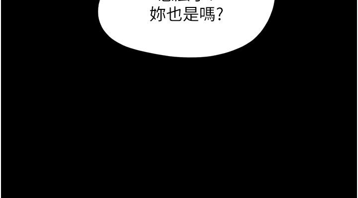 韩国漫画我的兵变女友韩漫_我的兵变女友-第16话-少废话，把腿张开在线免费阅读-韩国漫画-第27张图片