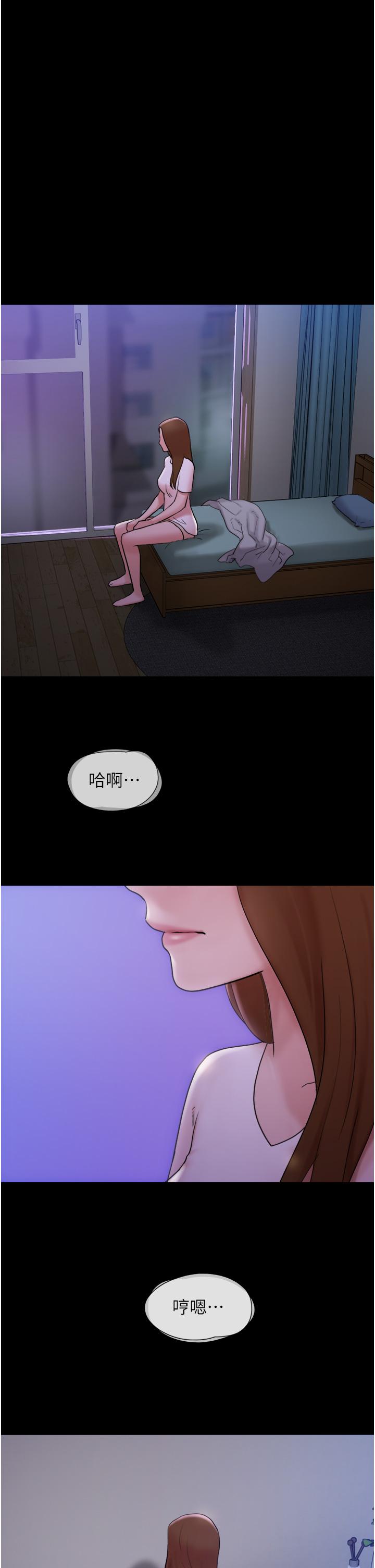 韩国漫画我的兵变女友韩漫_我的兵变女友-第16话-少废话，把腿张开在线免费阅读-韩国漫画-第46张图片