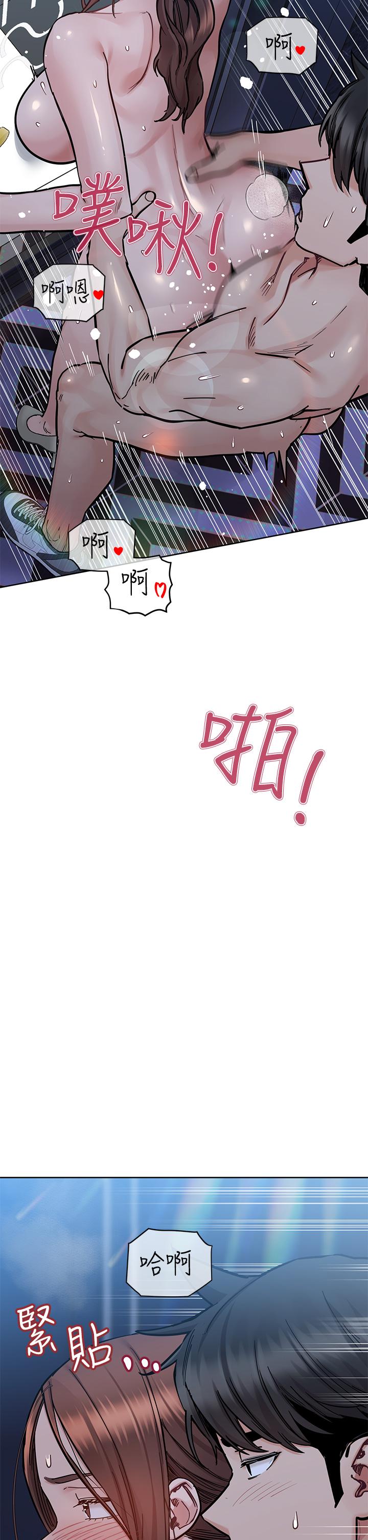 韩国漫画要对妈妈保密唷!韩漫_要对妈妈保密唷!-第96话-创造「火热」的回忆！！在线免费阅读-韩国漫画-第4张图片