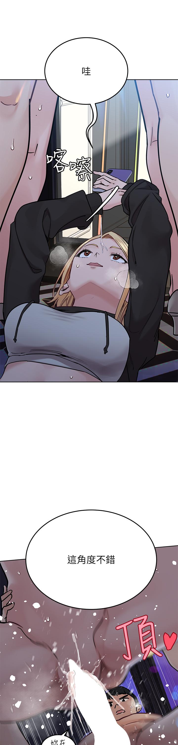 韩国漫画要对妈妈保密唷!韩漫_要对妈妈保密唷!-第96话-创造「火热」的回忆！！在线免费阅读-韩国漫画-第7张图片
