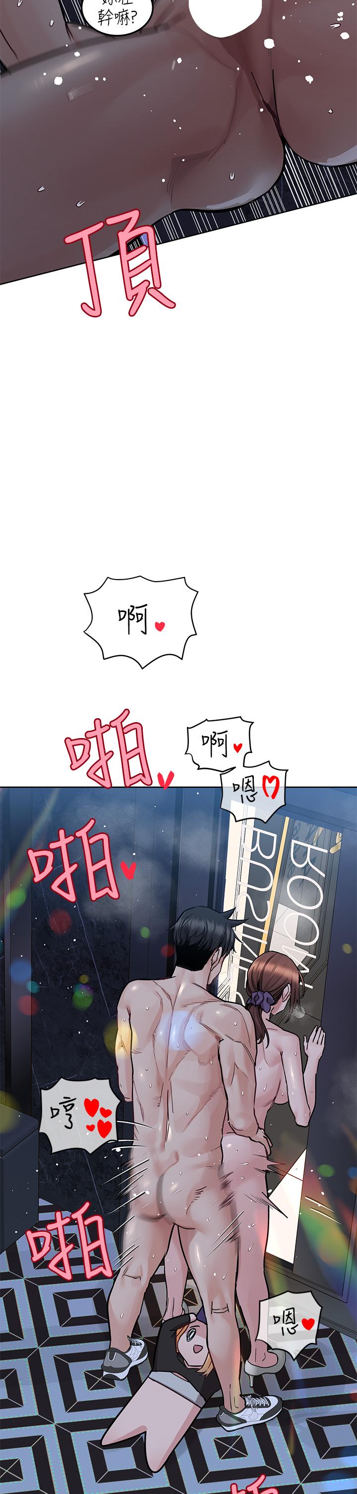 韩国漫画要对妈妈保密唷!韩漫_要对妈妈保密唷!-第96话-创造「火热」的回忆！！在线免费阅读-韩国漫画-第8张图片