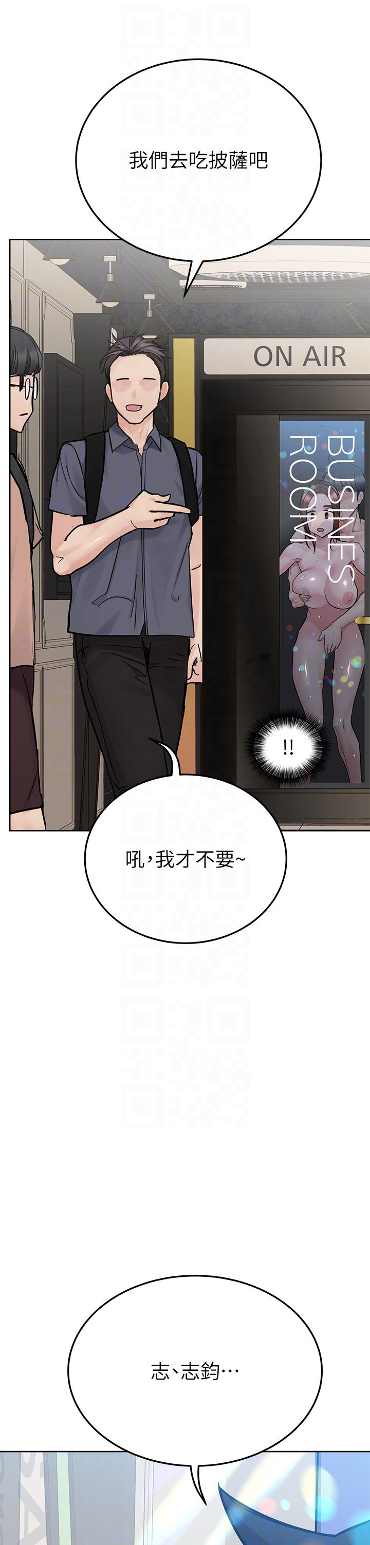 韩国漫画要对妈妈保密唷!韩漫_要对妈妈保密唷!-第96话-创造「火热」的回忆！！在线免费阅读-韩国漫画-第10张图片
