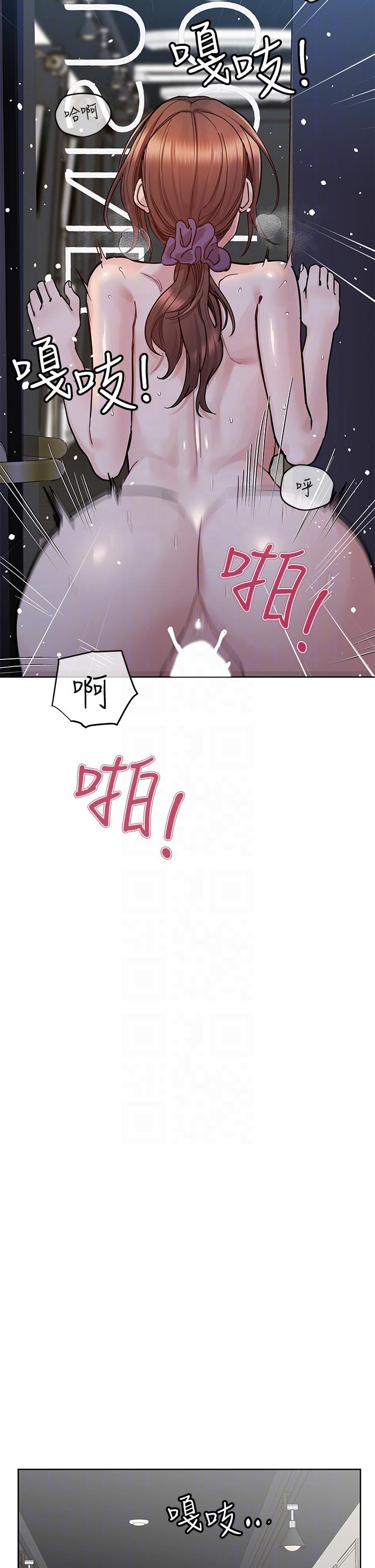 韩国漫画要对妈妈保密唷!韩漫_要对妈妈保密唷!-第96话-创造「火热」的回忆！！在线免费阅读-韩国漫画-第14张图片