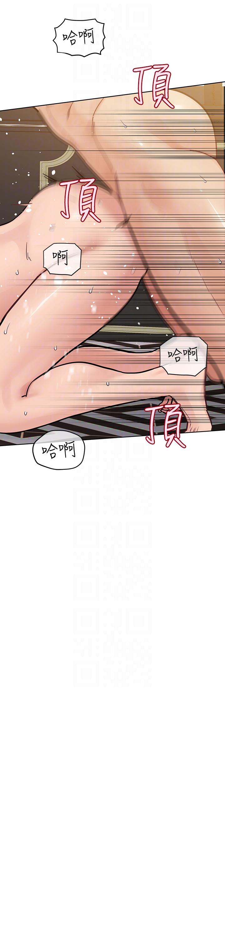 韩国漫画要对妈妈保密唷!韩漫_要对妈妈保密唷!-第96话-创造「火热」的回忆！！在线免费阅读-韩国漫画-第28张图片