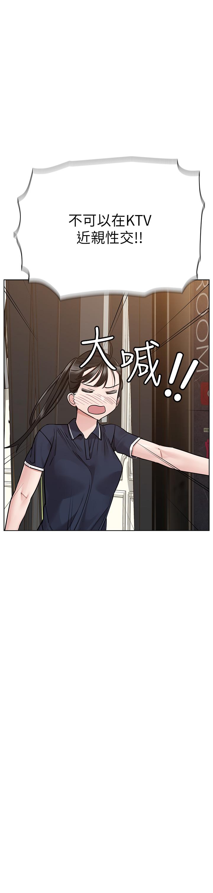 韩国漫画要对妈妈保密唷!韩漫_要对妈妈保密唷!-第96话-创造「火热」的回忆！！在线免费阅读-韩国漫画-第37张图片