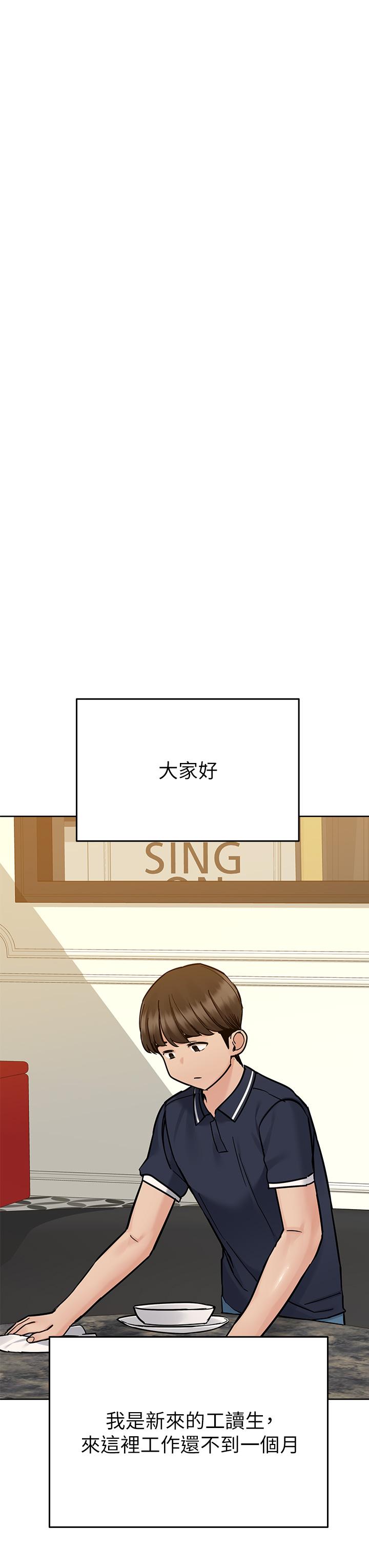 韩国漫画要对妈妈保密唷!韩漫_要对妈妈保密唷!-第96话-创造「火热」的回忆！！在线免费阅读-韩国漫画-第39张图片