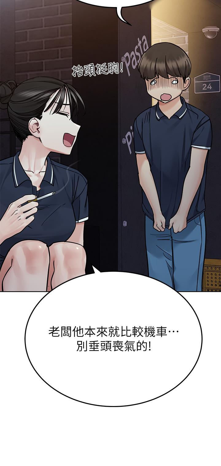 韩国漫画要对妈妈保密唷!韩漫_要对妈妈保密唷!-第96话-创造「火热」的回忆！！在线免费阅读-韩国漫画-第42张图片