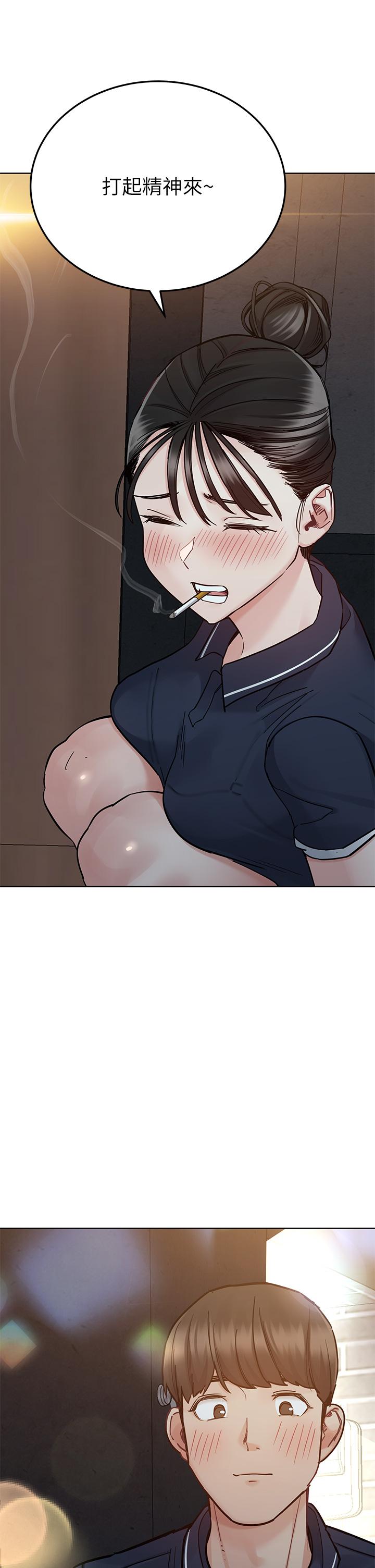 韩国漫画要对妈妈保密唷!韩漫_要对妈妈保密唷!-第96话-创造「火热」的回忆！！在线免费阅读-韩国漫画-第43张图片