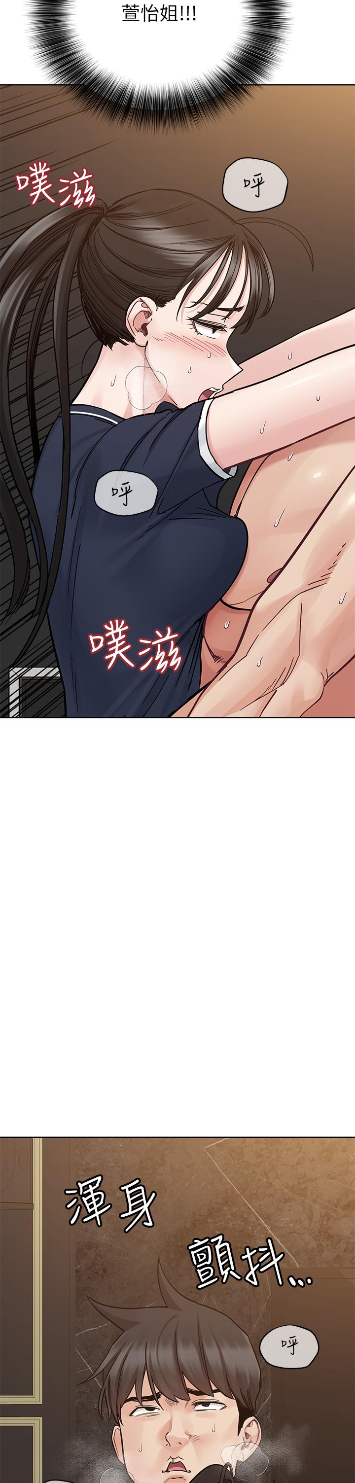 韩国漫画要对妈妈保密唷!韩漫_要对妈妈保密唷!-第96话-创造「火热」的回忆！！在线免费阅读-韩国漫画-第50张图片