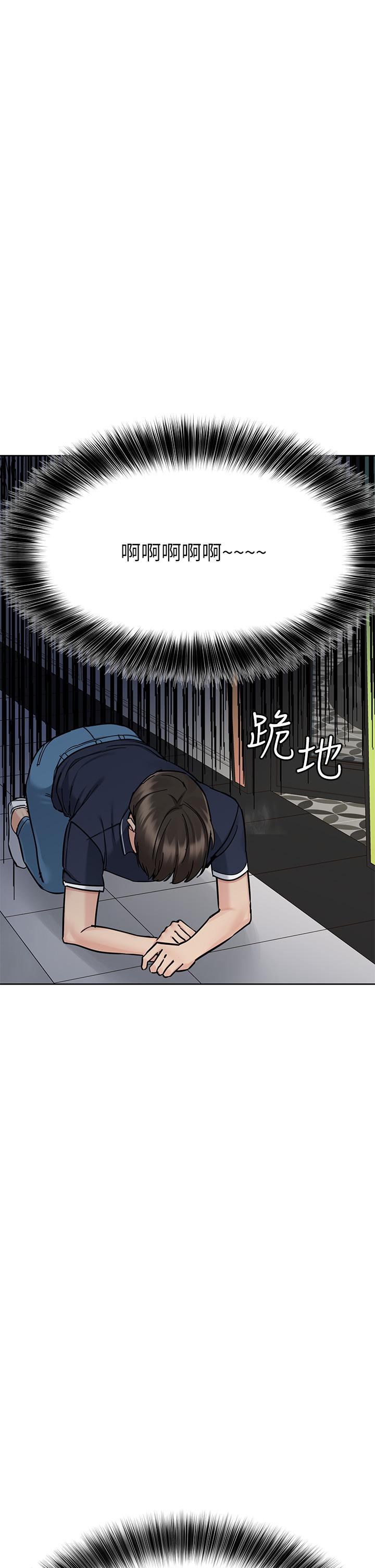 韩国漫画要对妈妈保密唷!韩漫_要对妈妈保密唷!-第96话-创造「火热」的回忆！！在线免费阅读-韩国漫画-第52张图片