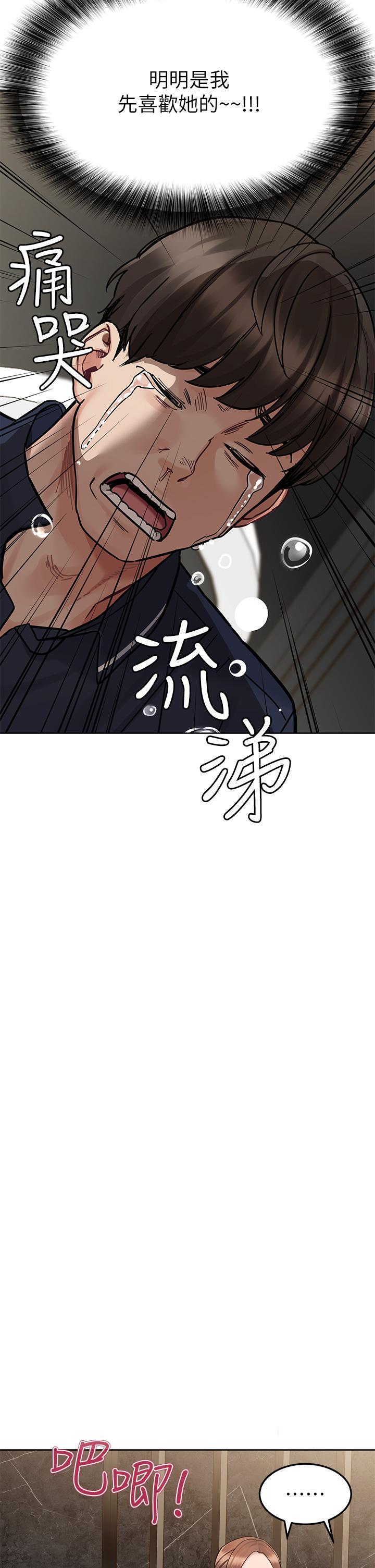 韩国漫画要对妈妈保密唷!韩漫_要对妈妈保密唷!-第96话-创造「火热」的回忆！！在线免费阅读-韩国漫画-第53张图片