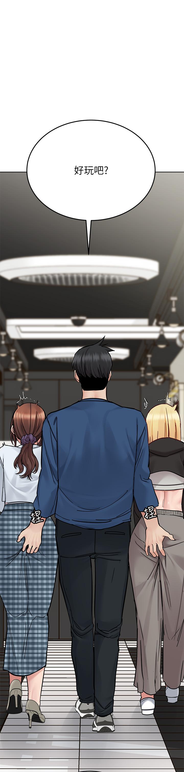 韩国漫画要对妈妈保密唷!韩漫_要对妈妈保密唷!-第96话-创造「火热」的回忆！！在线免费阅读-韩国漫画-第60张图片