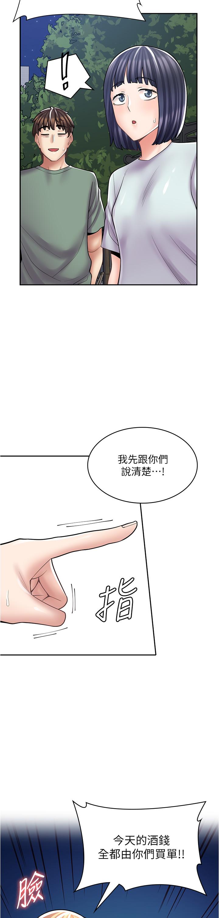 韩国漫画漫画店工读生韩漫_漫画店工读生-第30话-在朋友面前打炮羞不羞耻？在线免费阅读-韩国漫画-第4张图片