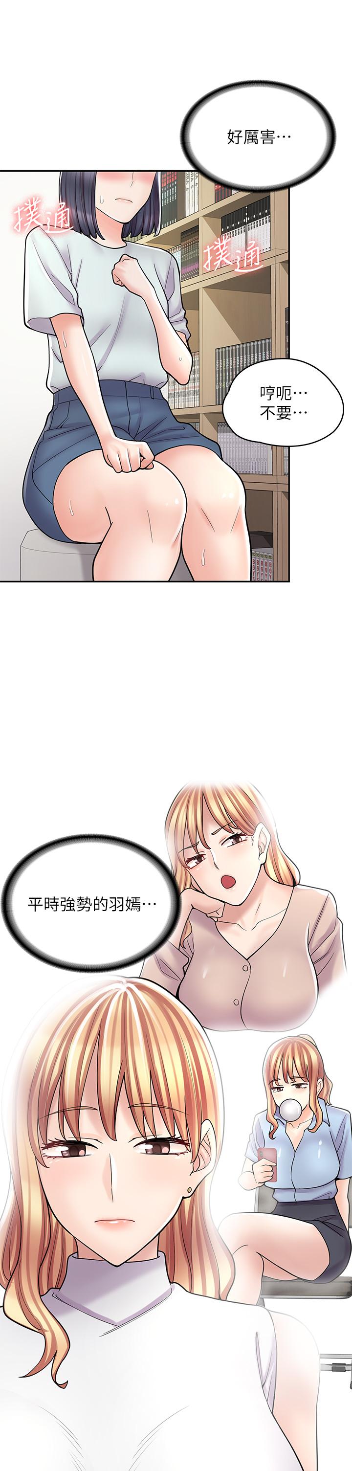 韩国漫画漫画店工读生韩漫_漫画店工读生-第30话-在朋友面前打炮羞不羞耻？在线免费阅读-韩国漫画-第42张图片