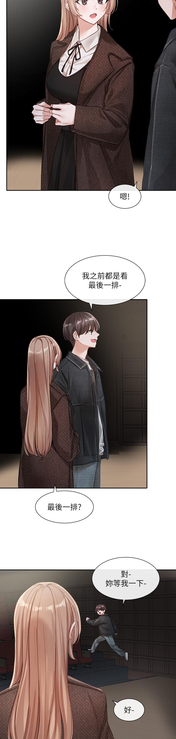 韩国漫画社团学姐韩漫_社团学姐-第135话-来摩铁很怪吗？在线免费阅读-韩国漫画-第12张图片