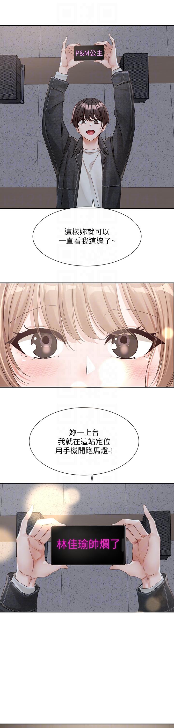 韩国漫画社团学姐韩漫_社团学姐-第135话-来摩铁很怪吗？在线免费阅读-韩国漫画-第18张图片