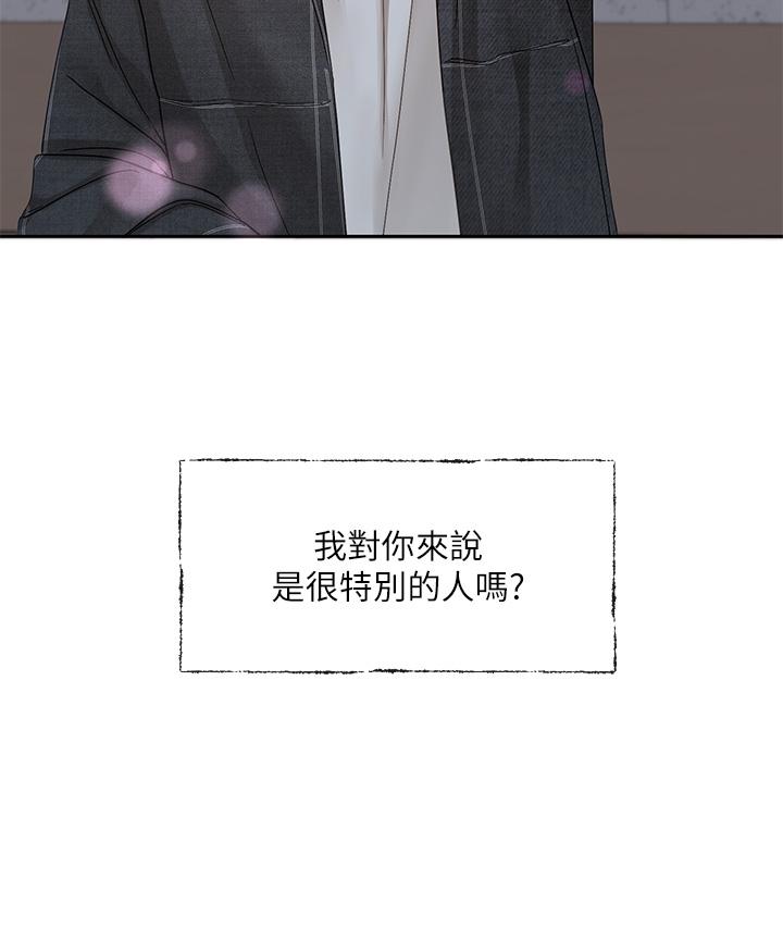 韩国漫画社团学姐韩漫_社团学姐-第135话-来摩铁很怪吗？在线免费阅读-韩国漫画-第20张图片