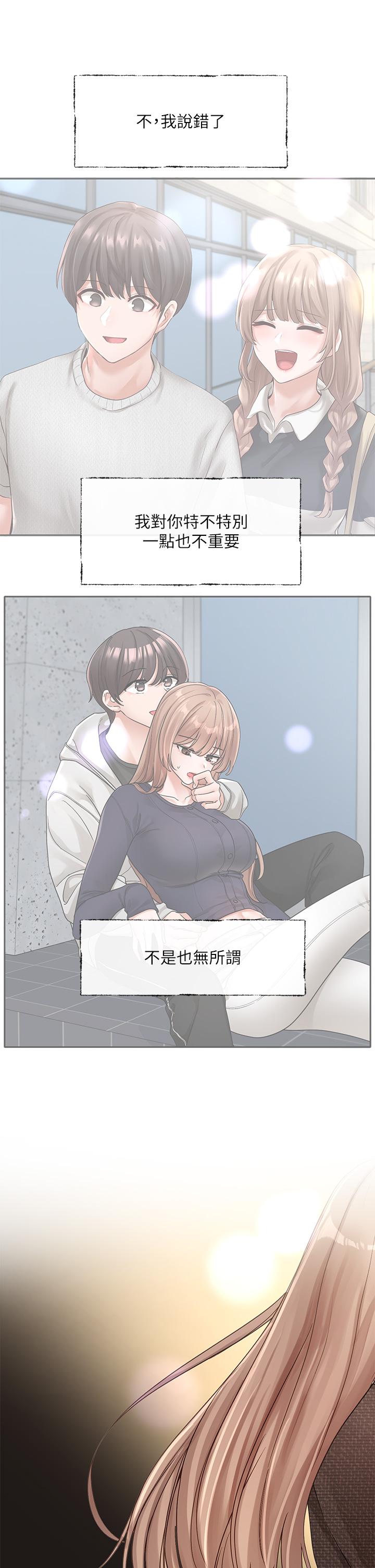 韩国漫画社团学姐韩漫_社团学姐-第135话-来摩铁很怪吗？在线免费阅读-韩国漫画-第21张图片