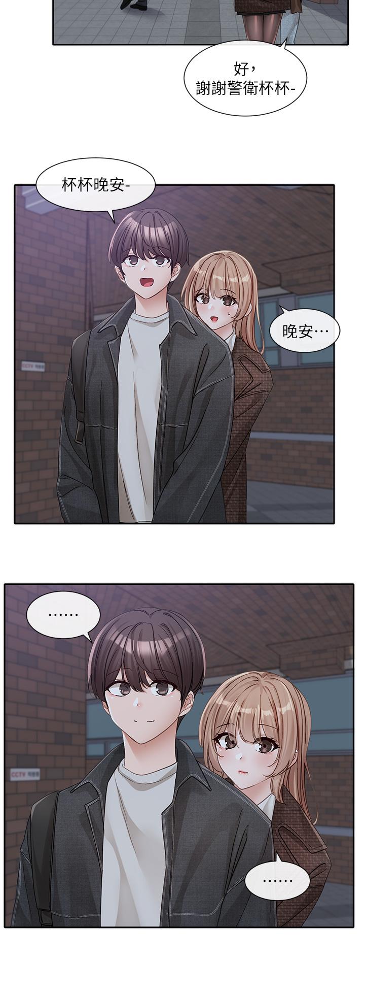 韩国漫画社团学姐韩漫_社团学姐-第135话-来摩铁很怪吗？在线免费阅读-韩国漫画-第29张图片