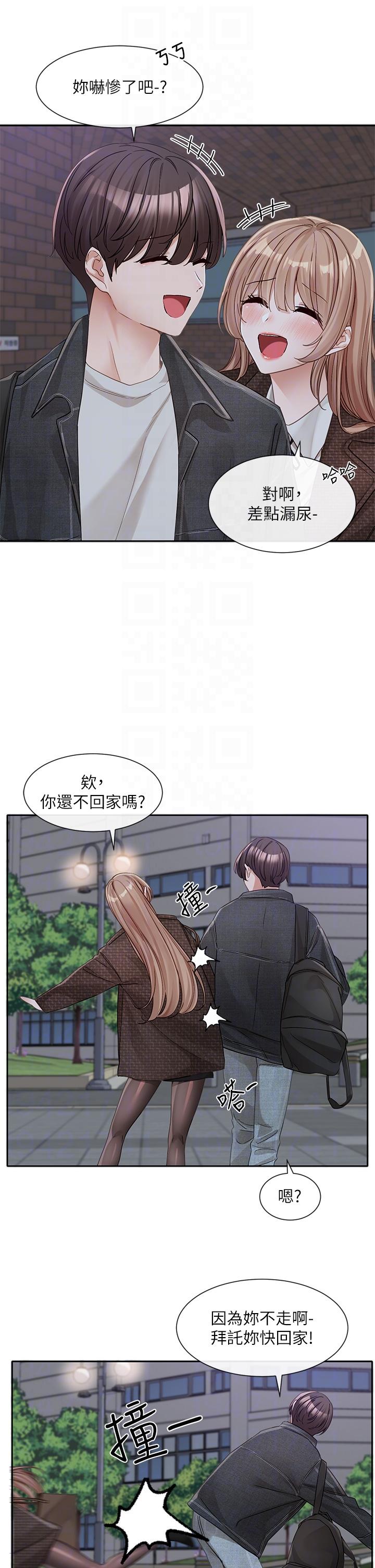 韩国漫画社团学姐韩漫_社团学姐-第135话-来摩铁很怪吗？在线免费阅读-韩国漫画-第30张图片