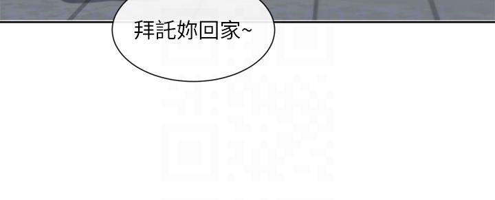 韩国漫画社团学姐韩漫_社团学姐-第135话-来摩铁很怪吗？在线免费阅读-韩国漫画-第32张图片