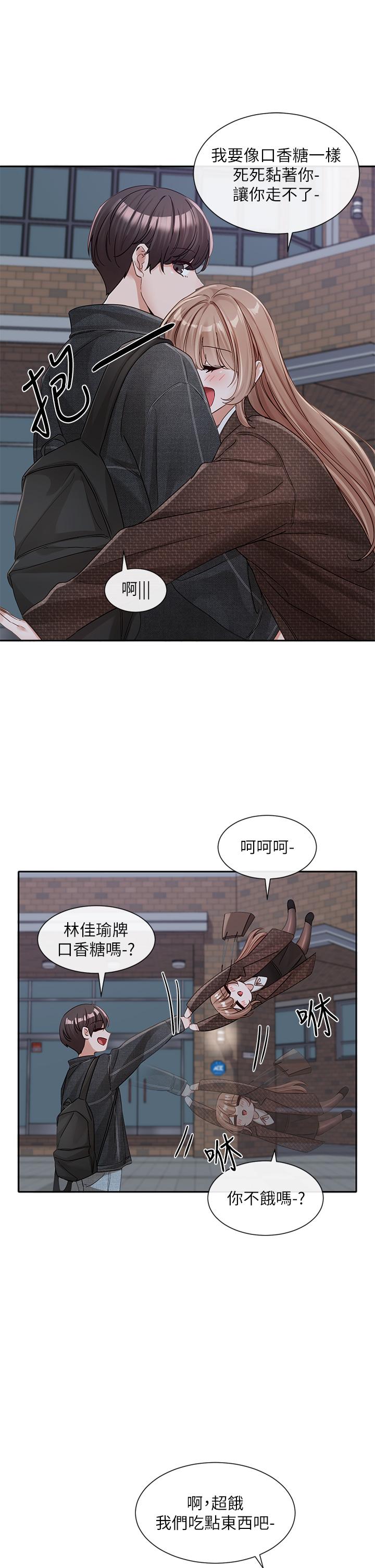 韩国漫画社团学姐韩漫_社团学姐-第135话-来摩铁很怪吗？在线免费阅读-韩国漫画-第33张图片