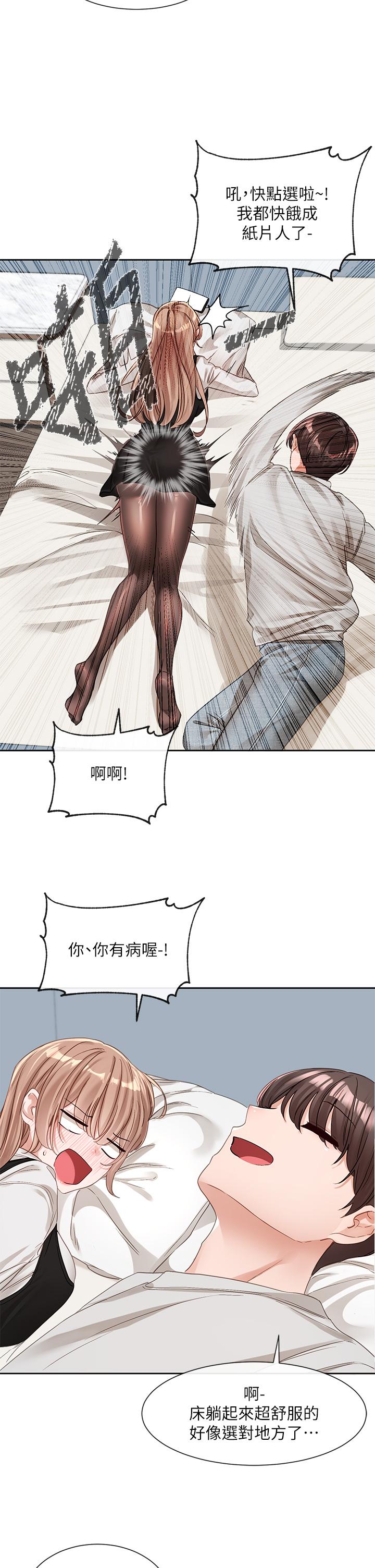 韩国漫画社团学姐韩漫_社团学姐-第135话-来摩铁很怪吗？在线免费阅读-韩国漫画-第39张图片