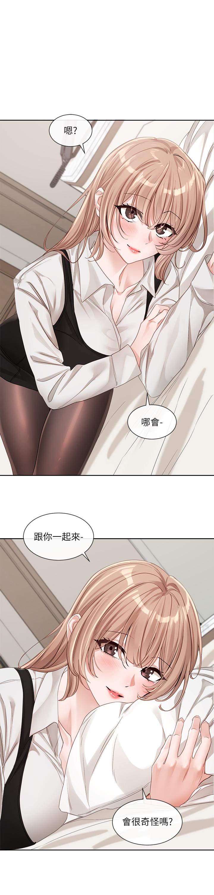 韩国漫画社团学姐韩漫_社团学姐-第135话-来摩铁很怪吗？在线免费阅读-韩国漫画-第41张图片