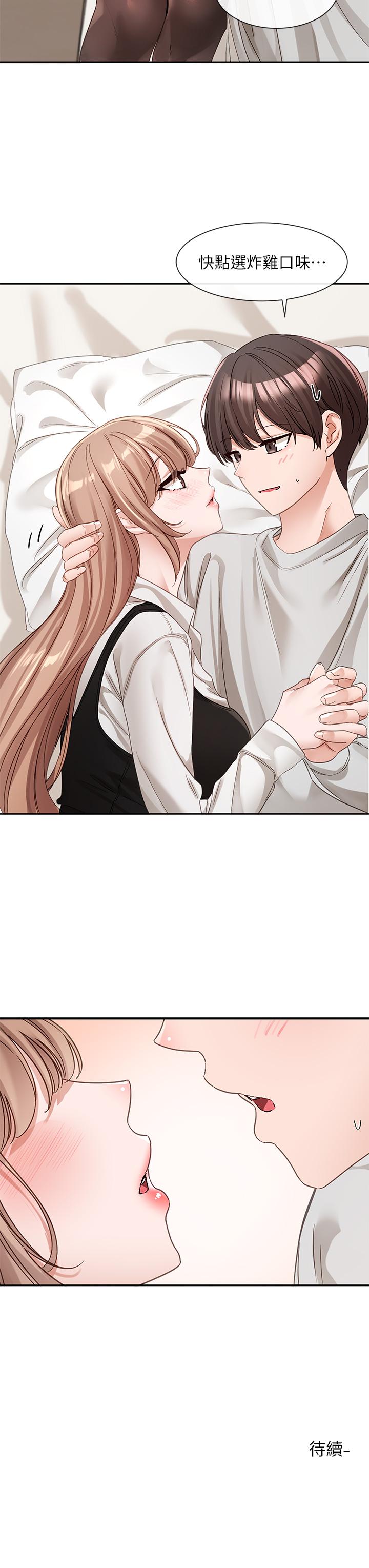 韩国漫画社团学姐韩漫_社团学姐-第135话-来摩铁很怪吗？在线免费阅读-韩国漫画-第43张图片