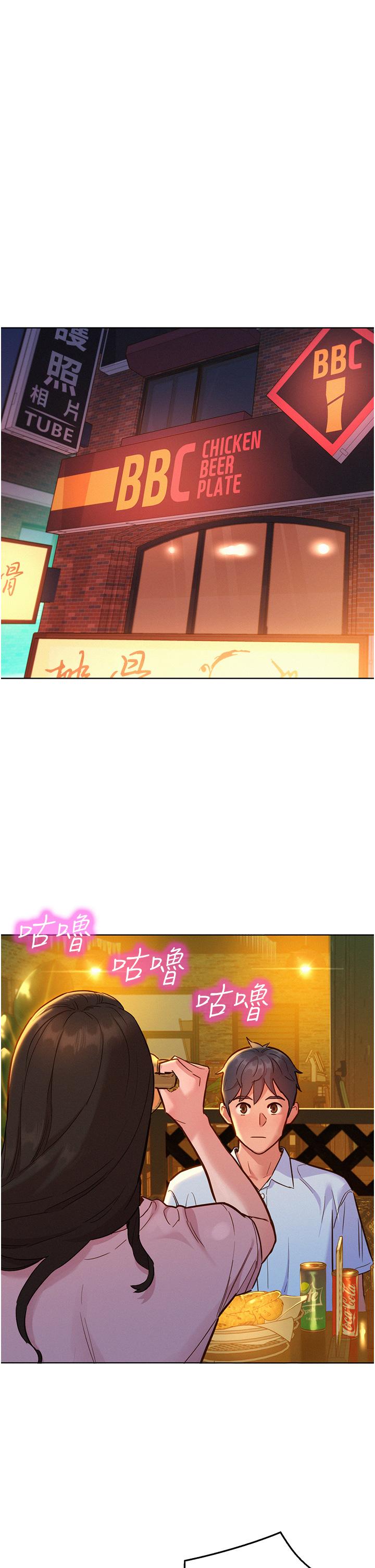 韩国漫画友情万睡韩漫_友情万睡-第43话-学妹的威(邀)胁(约)在线免费阅读-韩国漫画-第29张图片