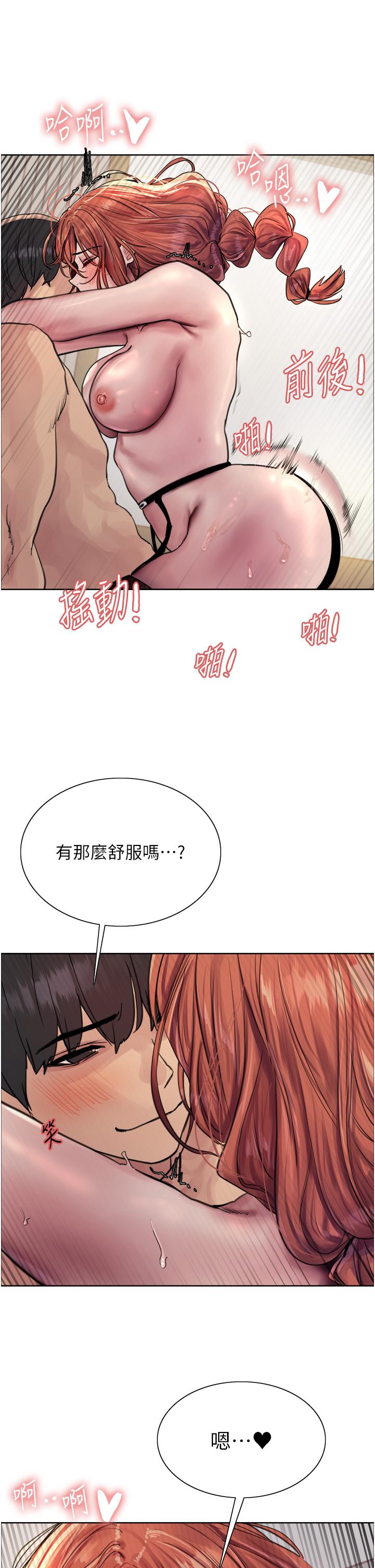 韩国漫画色轮眼韩漫_色轮眼-第61话-陷入危机的六奴隶们在线免费阅读-韩国漫画-第25张图片