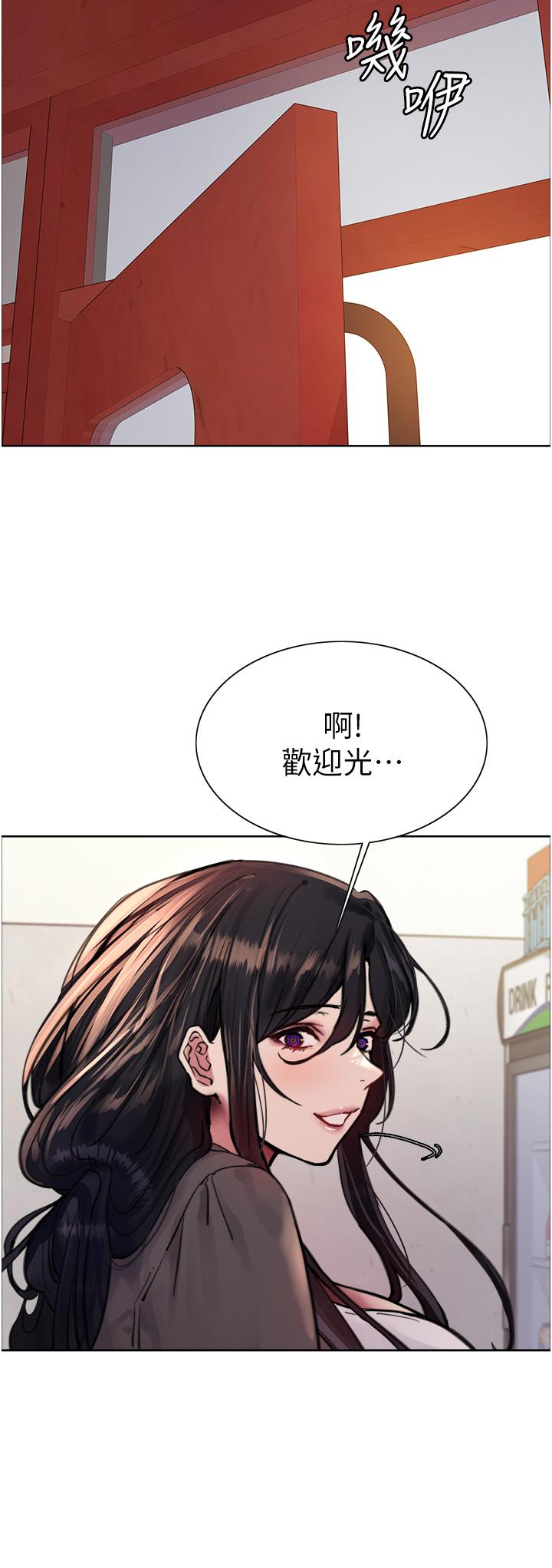 韩国漫画色轮眼韩漫_色轮眼-第61话-陷入危机的六奴隶们在线免费阅读-韩国漫画-第39张图片