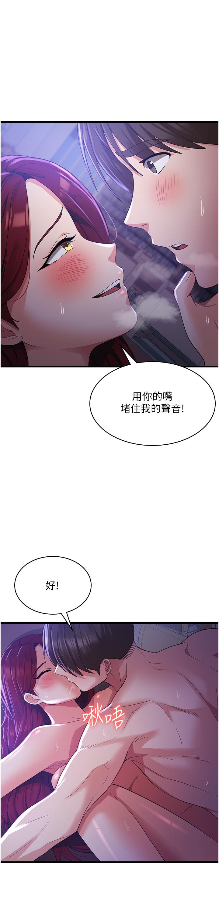 韩国漫画消灾解饿韩漫_消灾解饿-第20话-我会竭尽全力让妳爽！在线免费阅读-韩国漫画-第25张图片