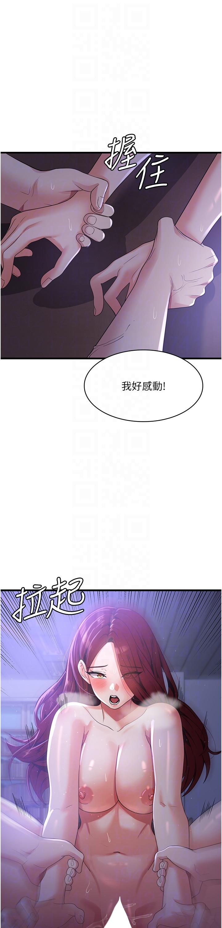 韩国漫画消灾解饿韩漫_消灾解饿-第20话-我会竭尽全力让妳爽！在线免费阅读-韩国漫画-第32张图片