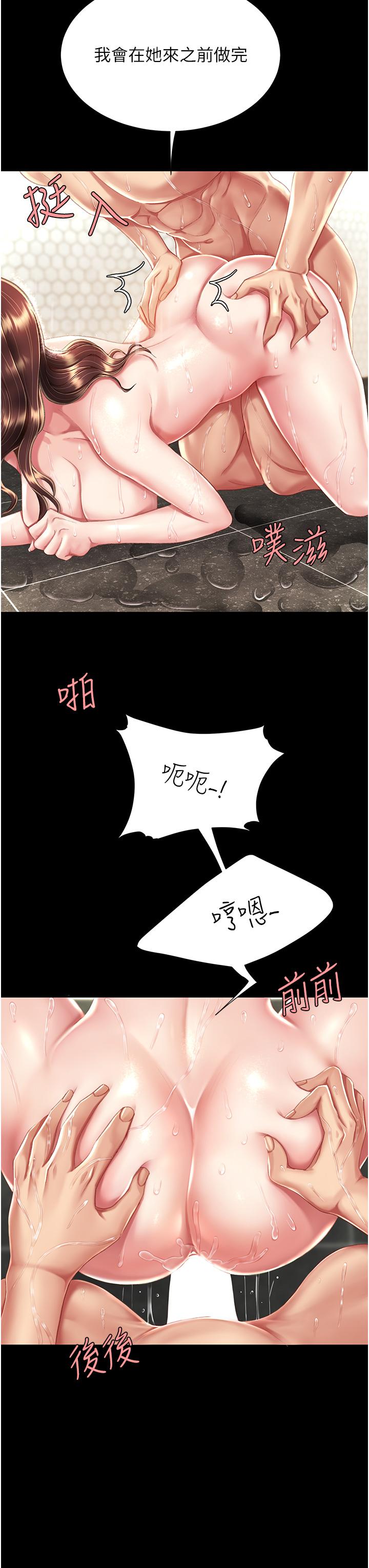 韩国漫画复仇母女丼韩漫_复仇母女丼-第10话-求你射给我满满的精液！在线免费阅读-韩国漫画-第48张图片