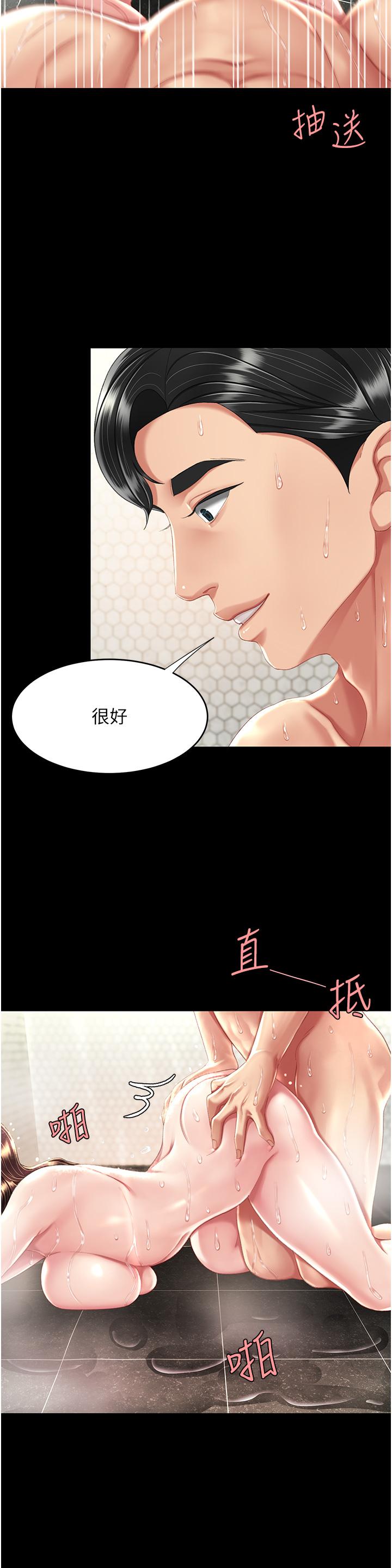 韩国漫画复仇母女丼韩漫_复仇母女丼-第10话-求你射给我满满的精液！在线免费阅读-韩国漫画-第52张图片