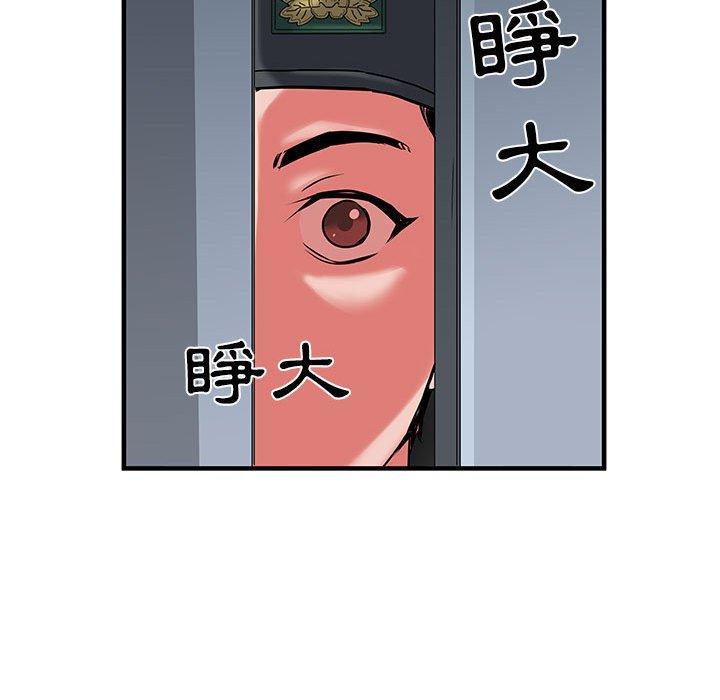 韩国漫画不良二等兵韩漫_不良二等兵-第33话在线免费阅读-韩国漫画-第9张图片