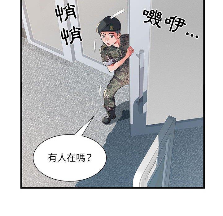 韩国漫画不良二等兵韩漫_不良二等兵-第33话在线免费阅读-韩国漫画-第12张图片