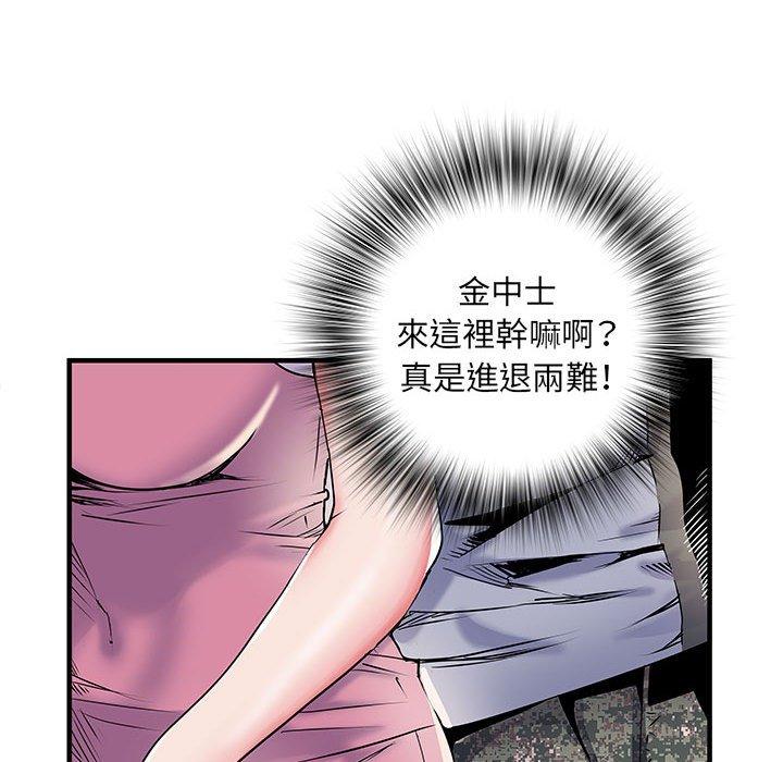 韩国漫画不良二等兵韩漫_不良二等兵-第33话在线免费阅读-韩国漫画-第21张图片