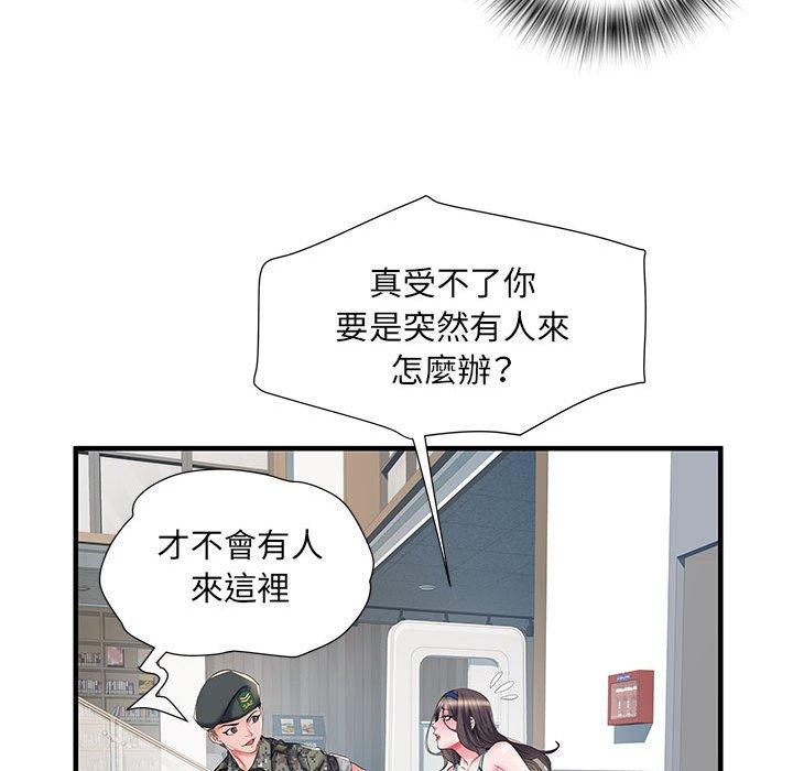 韩国漫画不良二等兵韩漫_不良二等兵-第33话在线免费阅读-韩国漫画-第24张图片